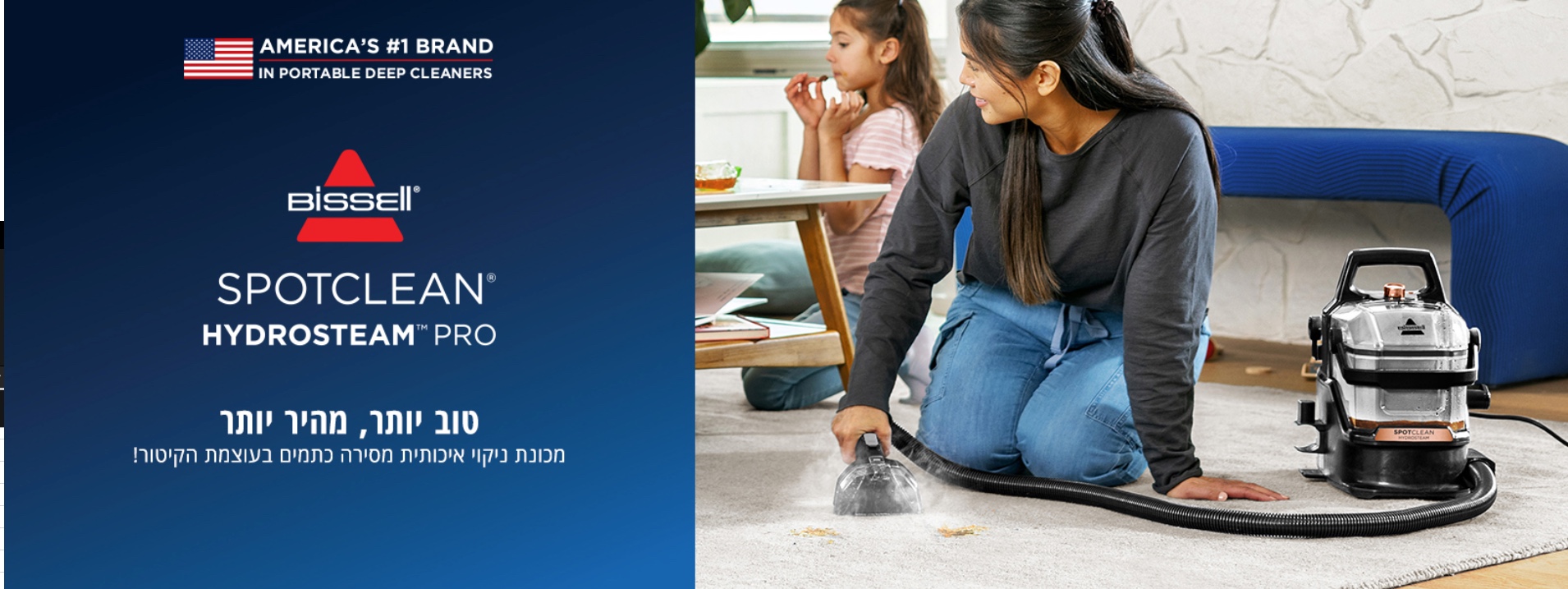 מכונת ניקוי שואבת ושוטפת כוללת קיטור Bissell דגם Pro 3700N ביסל מכונת ניקוי שואבת ושוטפת חוטית SpotClean HydroSteam Pro המשלבת עבודה פורצת דרך בשטיפה, קיטור וניקוי. עם 3 מצבי עבודה שונים ושני מיכלים נפרדים, היא מאפשרת ניקוי מדויק ויעיל בכל משטח. עם איכויות כמו עיצוב קומפקטי, עוצמת רעש נמוכה, ויכולת הסרת כתמים עוצמתית, המכונה מתאימה לניקוי מגוון רחב של משטחים דגם PRO 3700N