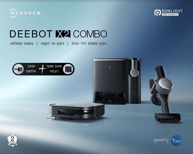 Ecovacs Deebot X2 Combo: ���� ��� ������ ����� �� ���� ��� ���� ����� ����� �������� ����� �� ����� �� �-Ecovacs Deebot X2 Combo, ���� ��� ������ ����� �� ���� ��� ���� ����� ����� ��������. ������ ����� ����� ������ �����, ���� ����� ������ ������ �������, ���� ����� ����� ���� ��������, ����� ��� �������, ����� ������ ����� ���� ���� ������ ��� �������. ����� ������ ��������� ���� �� ���� ������� ������ �����, ����� ������ ������, ������ ���� ������ �� ������ ��� �������� ���� ������.