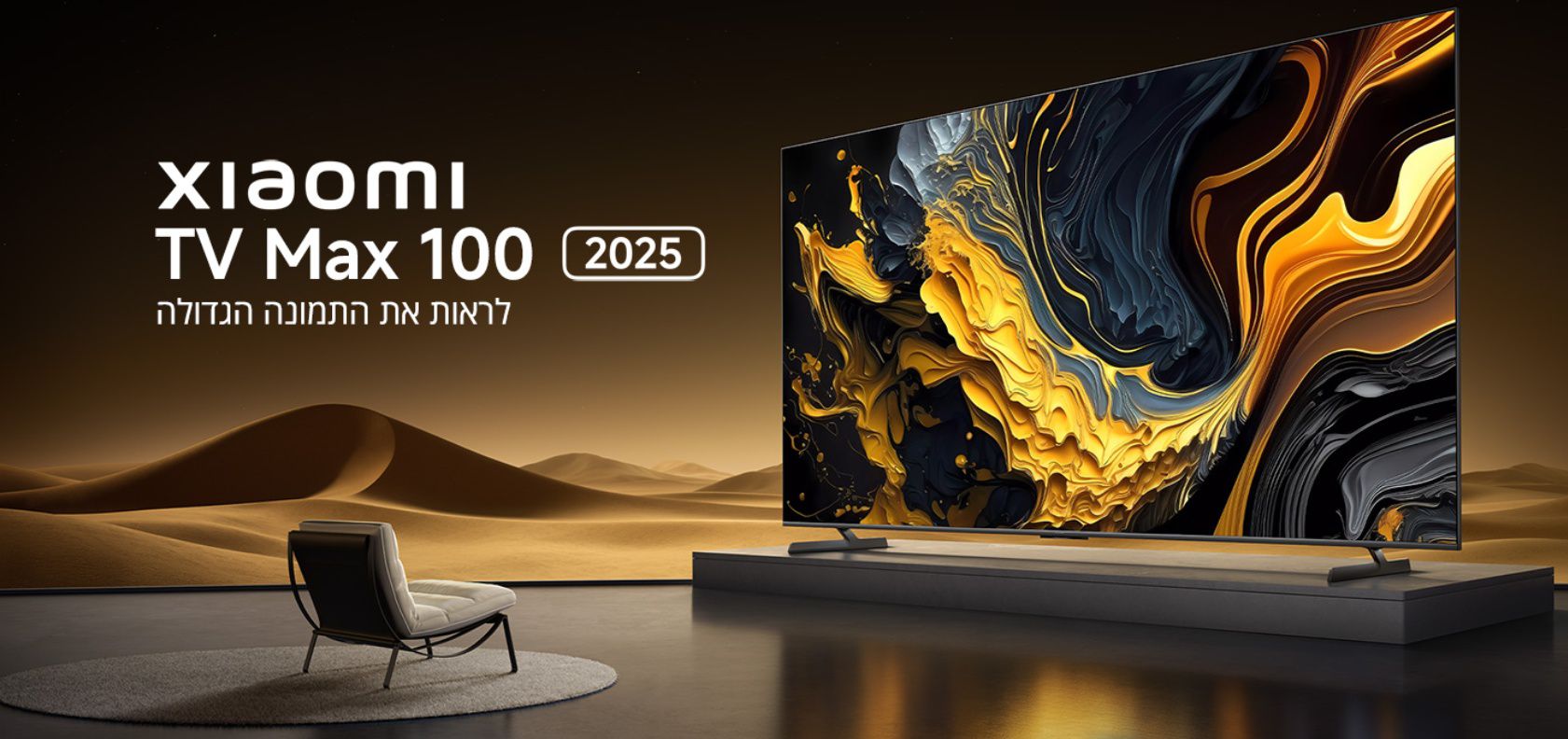 L100MA-MAXM בתמונה רואים טלוויזיה חכמה בגודל 100 אינץ' דגם L100MA-MAXME מבית Xiaomi ברזולוציה QLED 4K