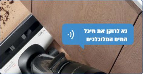 Tineco Floor One S7 Switch ����� ���� ������