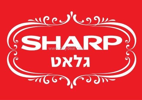 מקרר ‏מקפיא עליון Sharp דגם SJ3355 יבואן רשמי