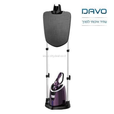 מגהצים