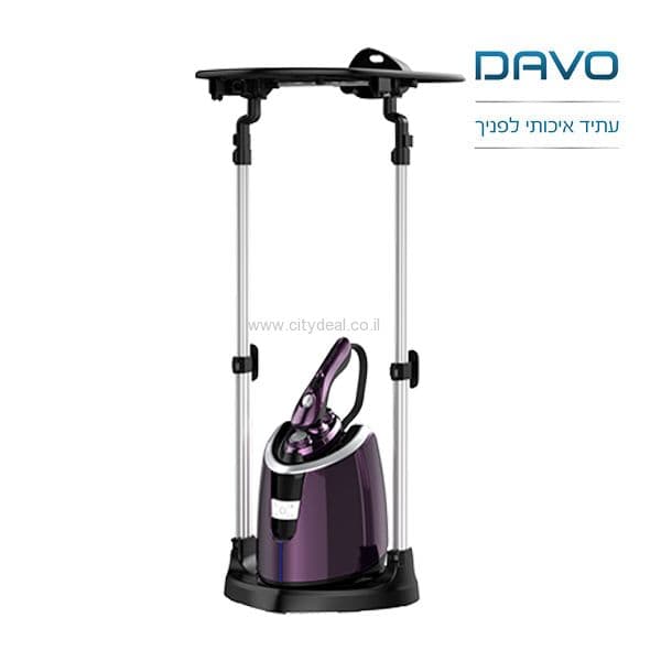 מגהץ ‏אדים Davo דגם DAV220 יבואן רשמי