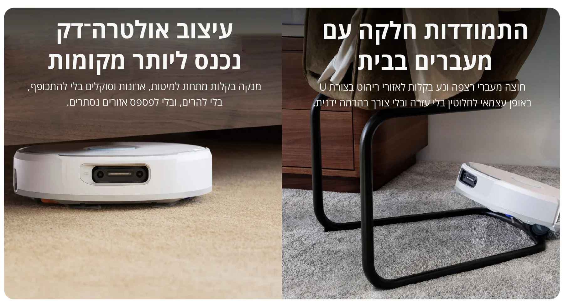 שואב שוטף רובוטי Narwal Flow AX-11 לבן נארוואל עם עוצמת שאיבה 22000Pa ומערכת ניקוז אוטומטית יבואן רשמי