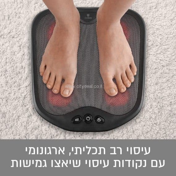 מכשיר עיסוי לכפות הרגליים בשיטת שיאצו כולל חימום Carbon דגם FMP-18 יבואן רשמי