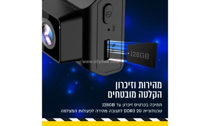 מצלמת דרך לרכב באיכות PURE CINEMA 4K דגם: DVR-50 | יבואן רשמי
