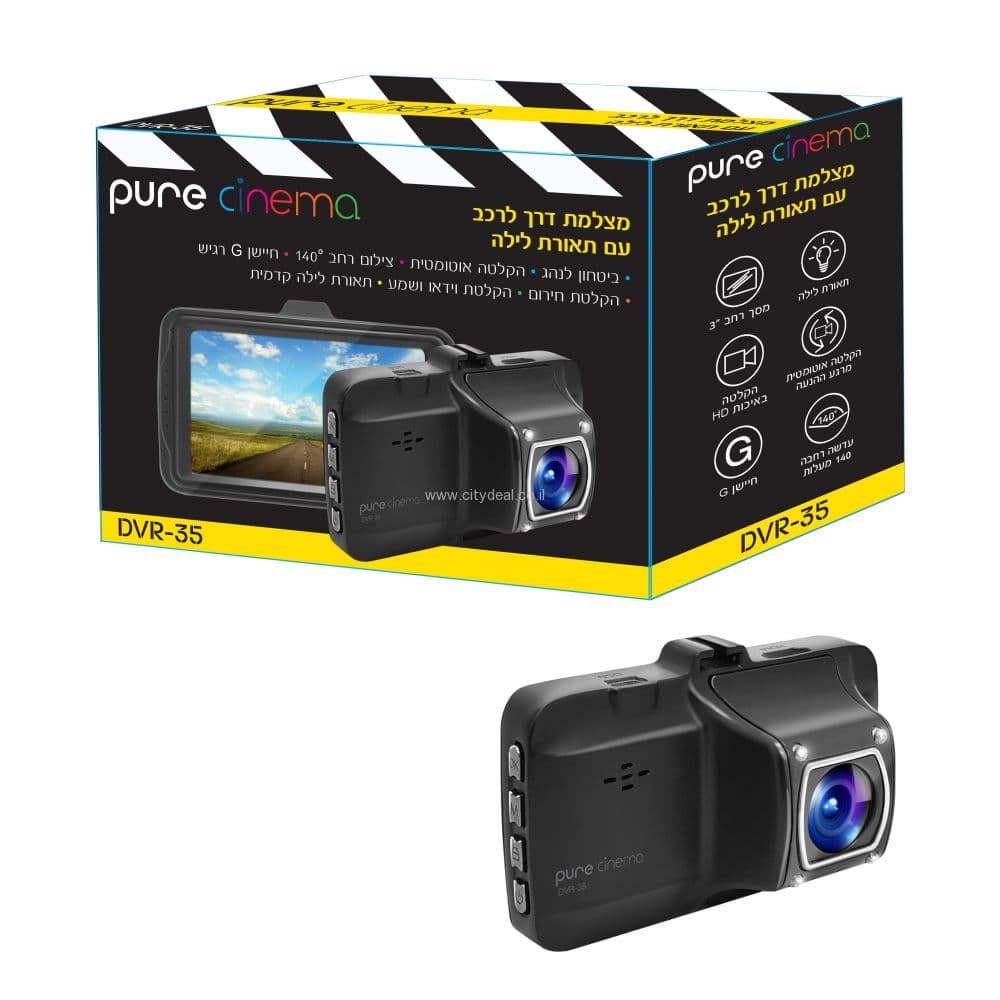 מצלמת דרך לרכב עם תאורת לילה Pure Cinema דגם DVR-35 יבואן רשמי