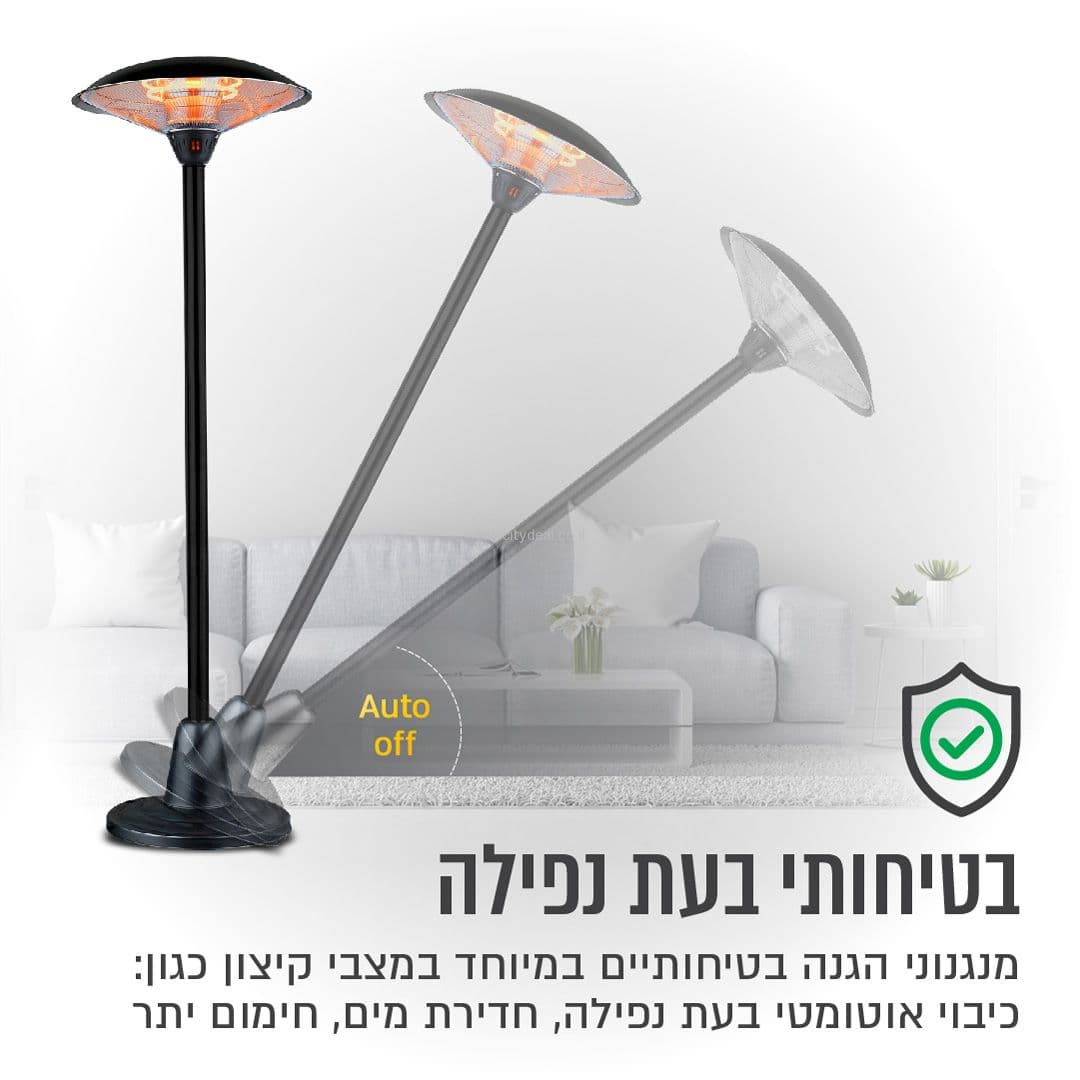 פטריית חימום חשמלית הלוגן 3000W שחור SIRIUSLIVING יבואן רשמי