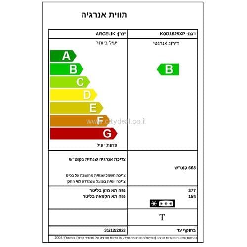 מקרר 4 דלתות מקפיא תחתון BLOMBERG דגם KQD1625xp יבואן רשמי