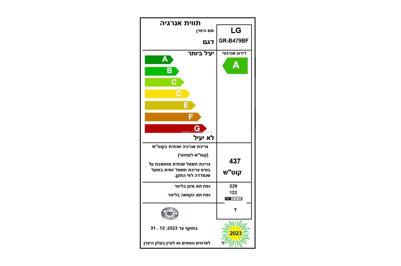 מקרר ‏מקפיא תחתון LG GRB479BF יבואן רשמי
