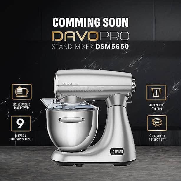 מיקסר DAVO PRO DSM5650 – קערת 6 ליטר, מנוע DC עוצמתי ושקט צבע שחור | יבואן רשמי