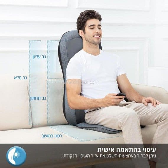 מושב עיסוי שיאצו חשמלי דגם BMS-10 מבית Carbon יבואן רשמי
