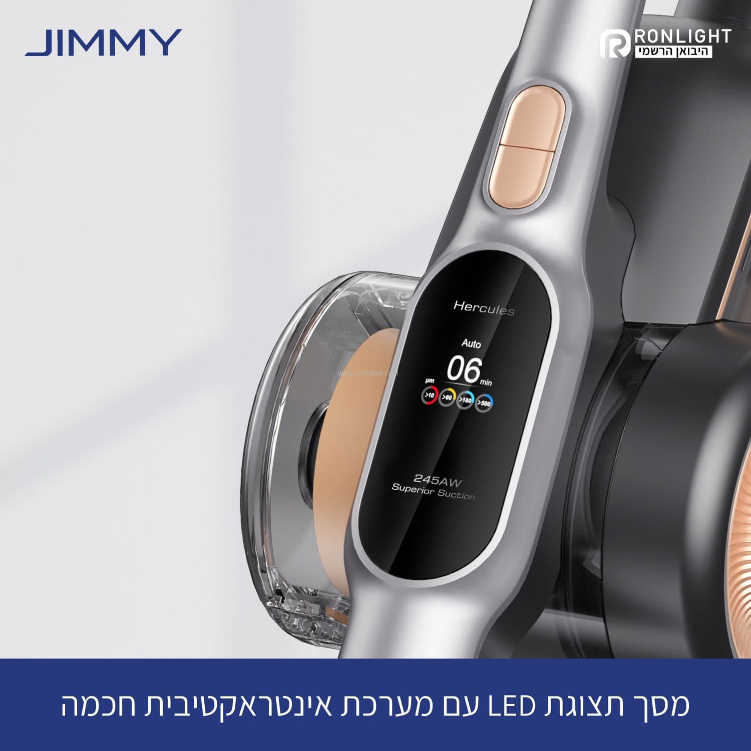 שואב אבק עומד Jimmy H10 PRO יבואן רשמי | משלוח מהיר