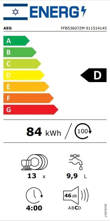 מדיח כלים רחב AEG FFB53607ZM יבואן רשמי משלוח מהיר