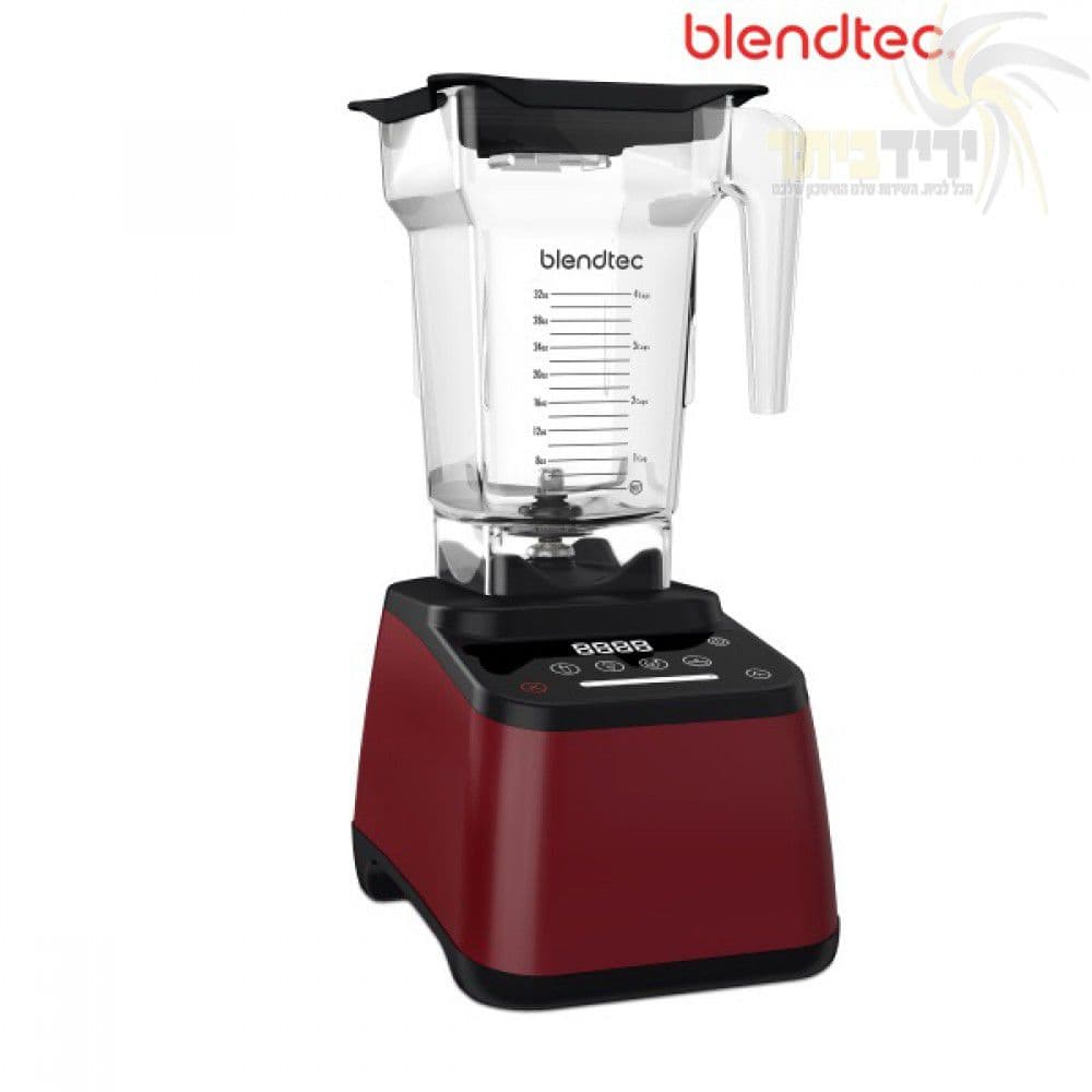 בלנדר מקצועי Blendtec Designer דגם 625 אדום יבואן רשמי