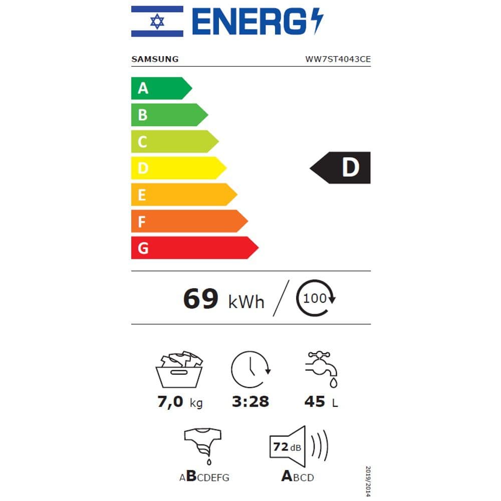 מכונת כביסה 7 ק״ג פתח קדמי SAMSUNG WW7ST4043CE | יבואן רשמי