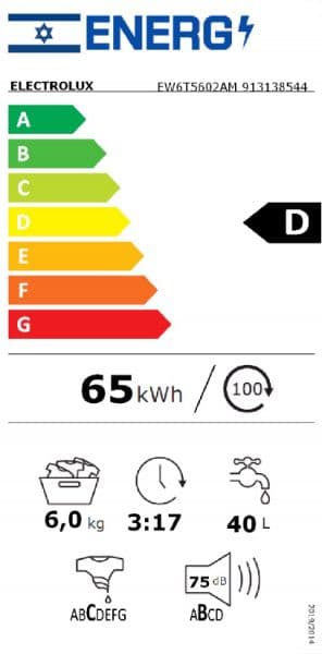 מכונת כביסה פתח עליון 6 ק"ג Electrolux דגם EW6T5602AM סדרה 600 יבואן רשמי