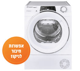 מייבש כביסה קונדנסור 10 ק"ג CANDY דגם ROE10TCEX-ISR יבואן רשמי - עם WIFI