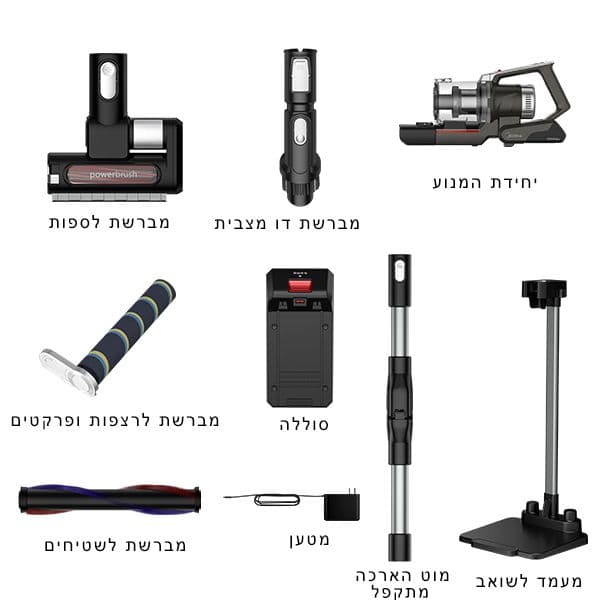 שואב אבק אלחוטי נטען ומתקפל MIDEA P7 FLEX  | יבואן רשמי-משלוח מהיר