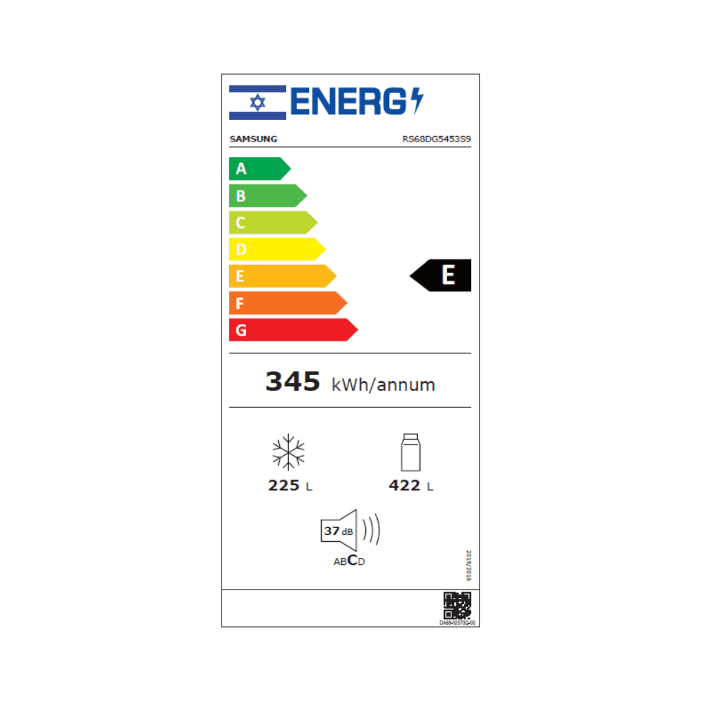 מקרר ‏דלת ליד דלת 647 ‏ליטר Samsung RS68DG5453S9 - ‏סמסונג