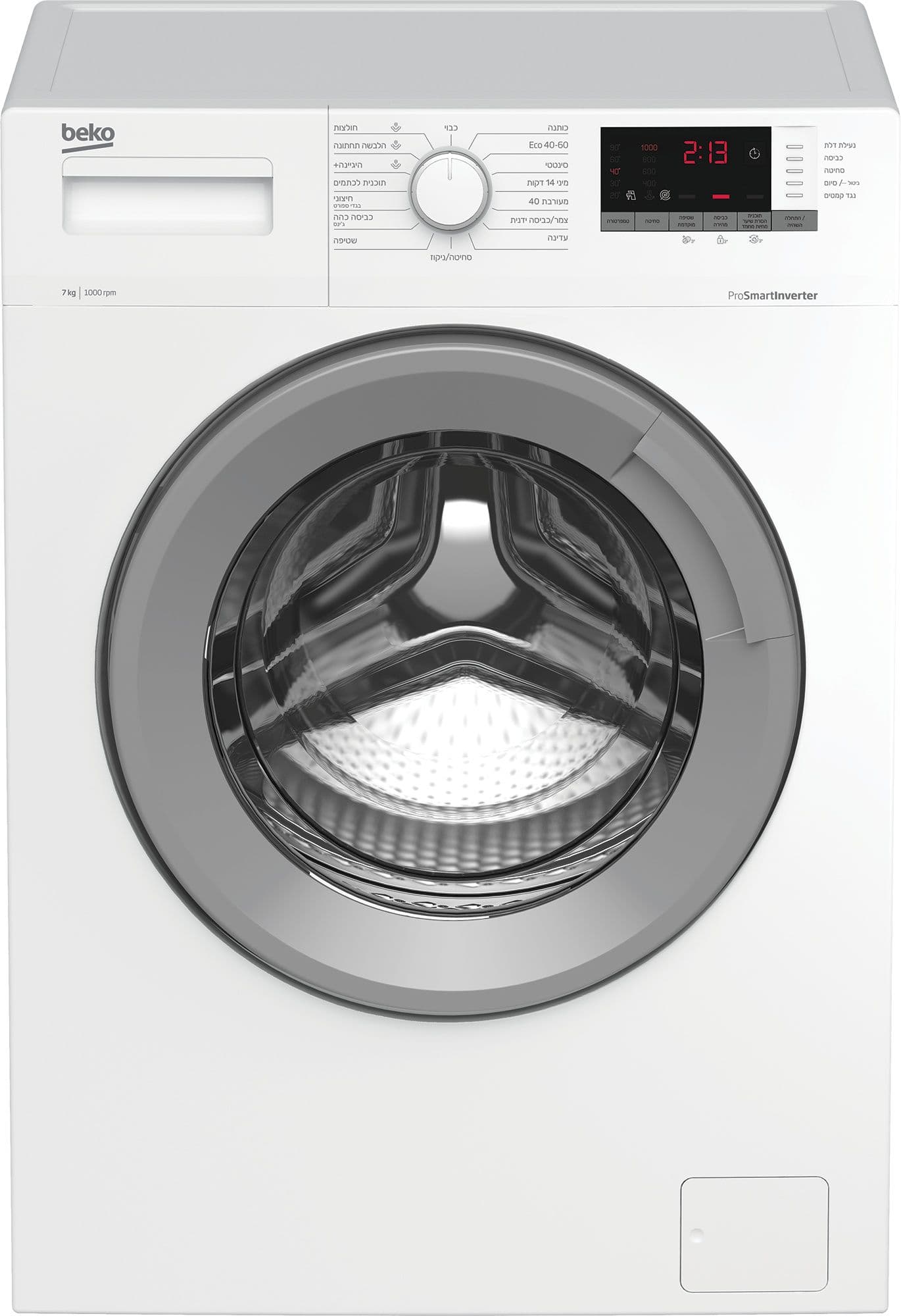 מכונת כביסה 7 קילו Beko WTV7513XST לבן  | יבואן רשמי שנתיים אחריות