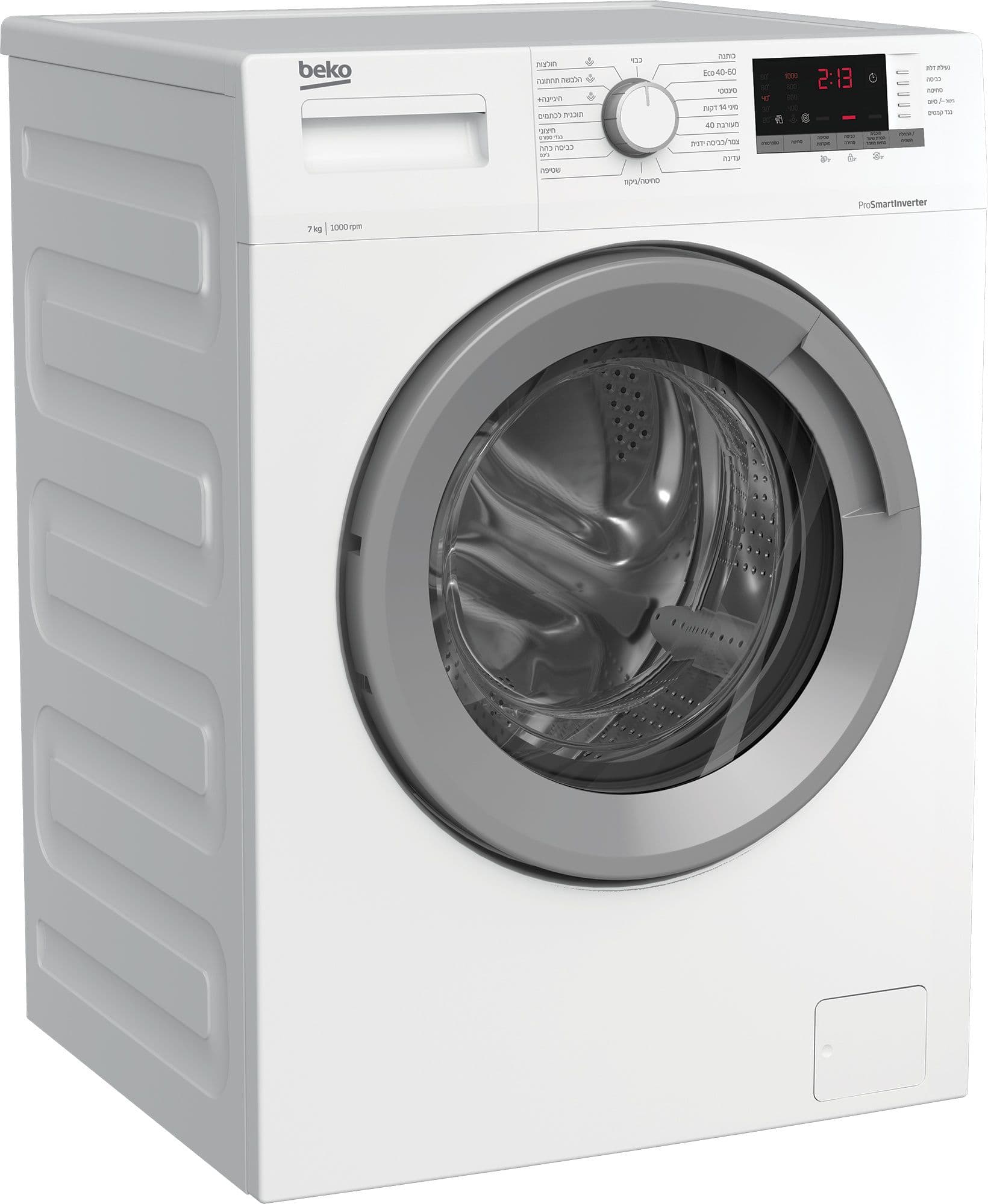 מכונת כביסה 7 קילו Beko WTV7513XST לבן  | יבואן רשמי שנתיים אחריות
