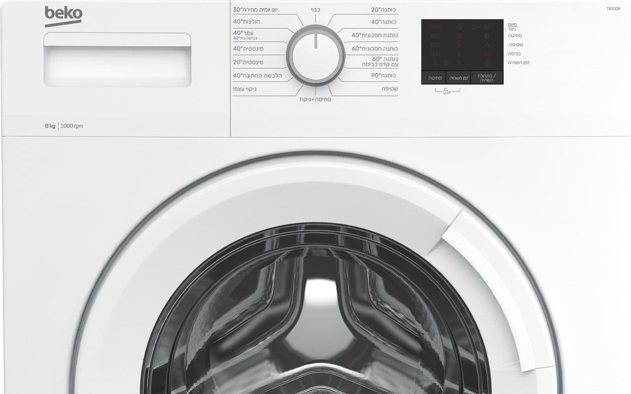 מכונת כביסה 8 קילו Beko T8100R לבן  | יבואן רשמי