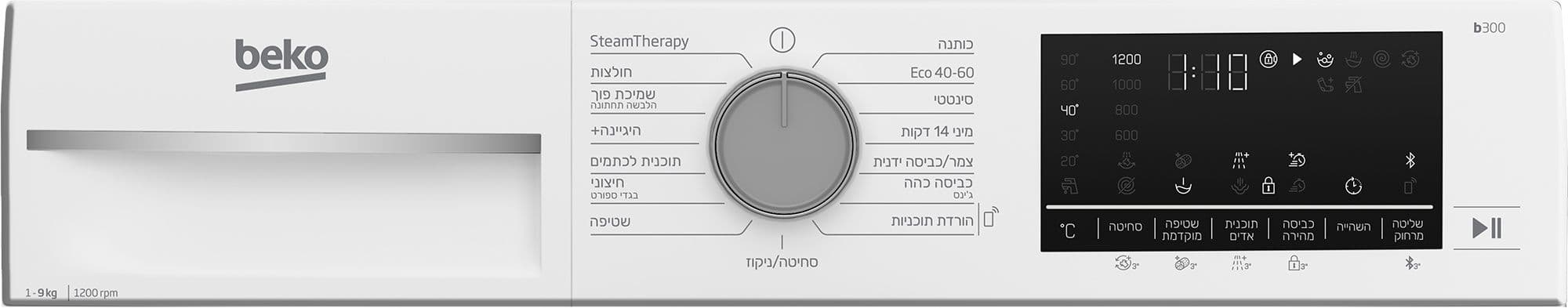 מכונת כביסה 9 קילו Beko CM9120BI לבן  | יבואן רשמי שנתיים אחריות