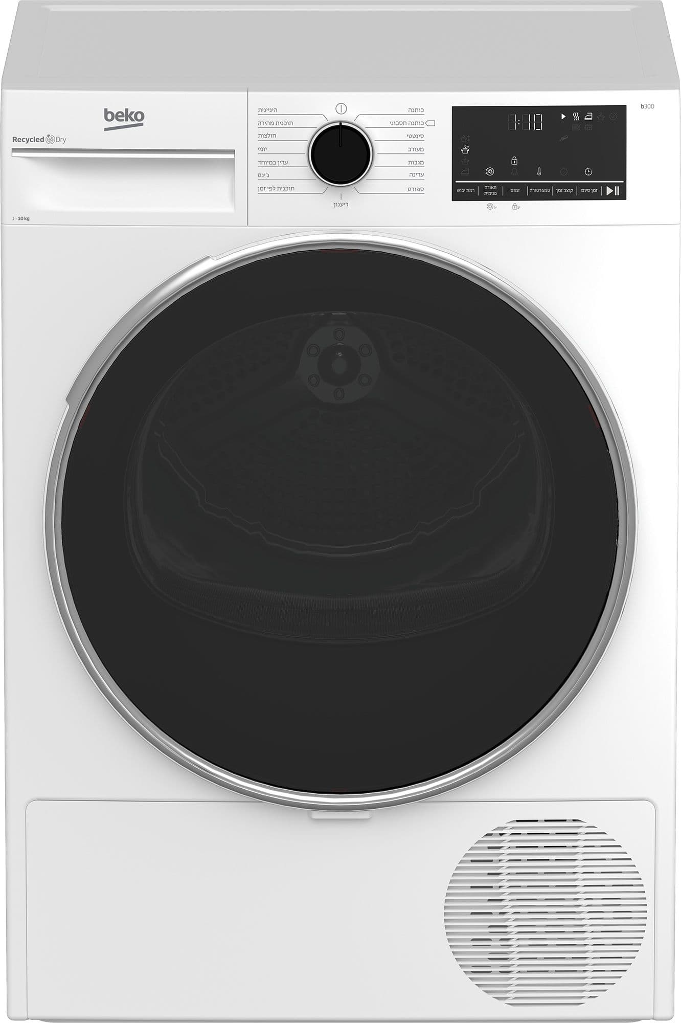 מייבש כביסה קונדנסור Beko B3T41011DW לבן - 10 ק"ג, 15 תוכניות ייבוש | יבואן רשמי