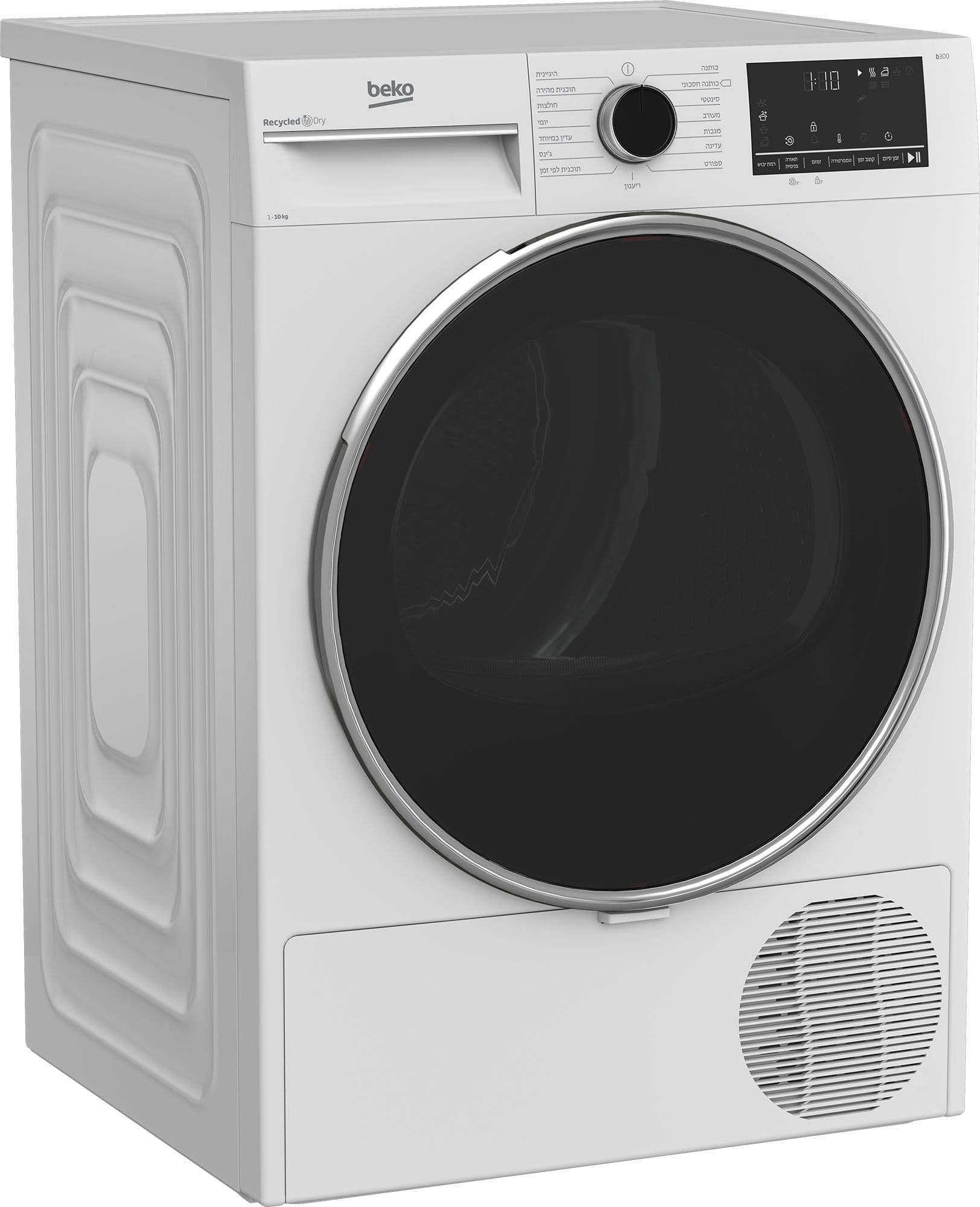 מייבש כביסה קונדנסור Beko B3T41011DW לבן - 10 ק"ג, 15 תוכניות ייבוש  | יבואן רשמי