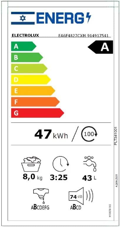 מכונת כביסה 8 קילו Electrolux EA6F4827CXM יבואן רשמי