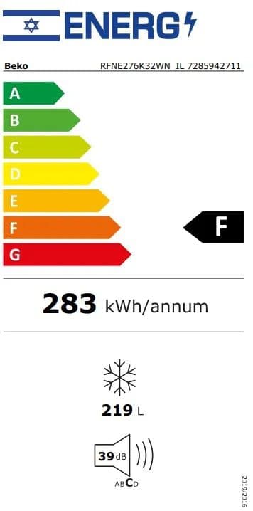 Beko RFNE278K32WN - מקפיא 6 מגירות בקו 220 ליטר No Frost בצבע לבן עם פעולה שקטה 38dB | יבואן רשמי-משלוח מהיר