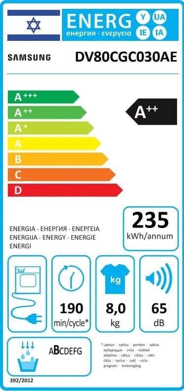 מייבש כביסה קונדנסור 8 קילו Samsung DV80CGC030AE Heat Pump | יבואן רשמי