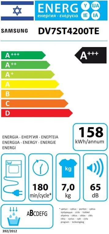 מייבש כביסה קונדנסור 7 קילו Samsung DV7ST4200TE Heat Pump לבן