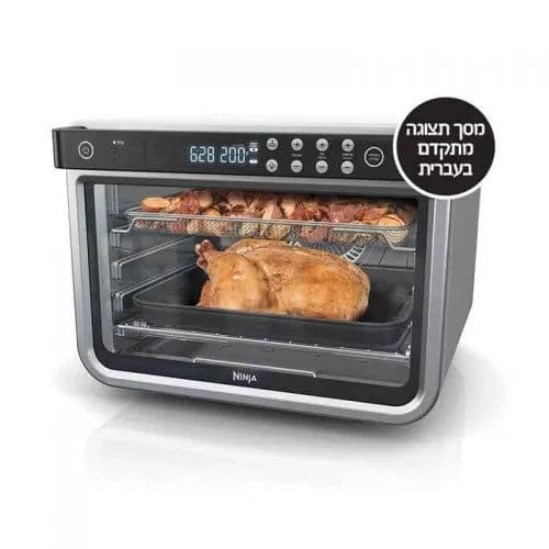 נינג’ה תנור אובן טורבו Ninja Oven MAX DT203 עם טיגון באוויר חם | יבואן רשמי