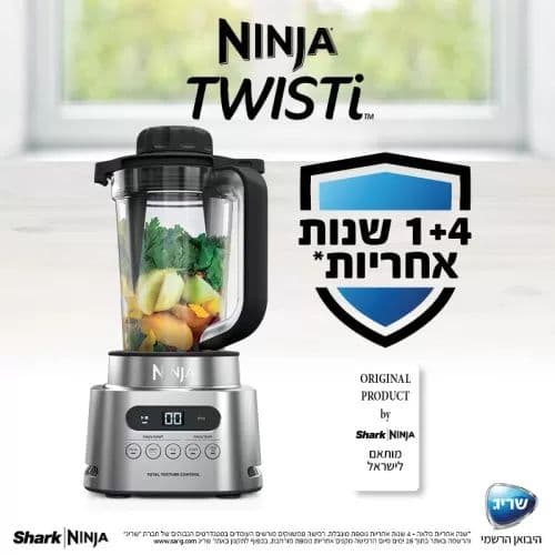 נינג'ה TWISTI בלנדר 2 ב- 1 דגם CB153 אחריות יבואן רשמי | משלוח מהיר