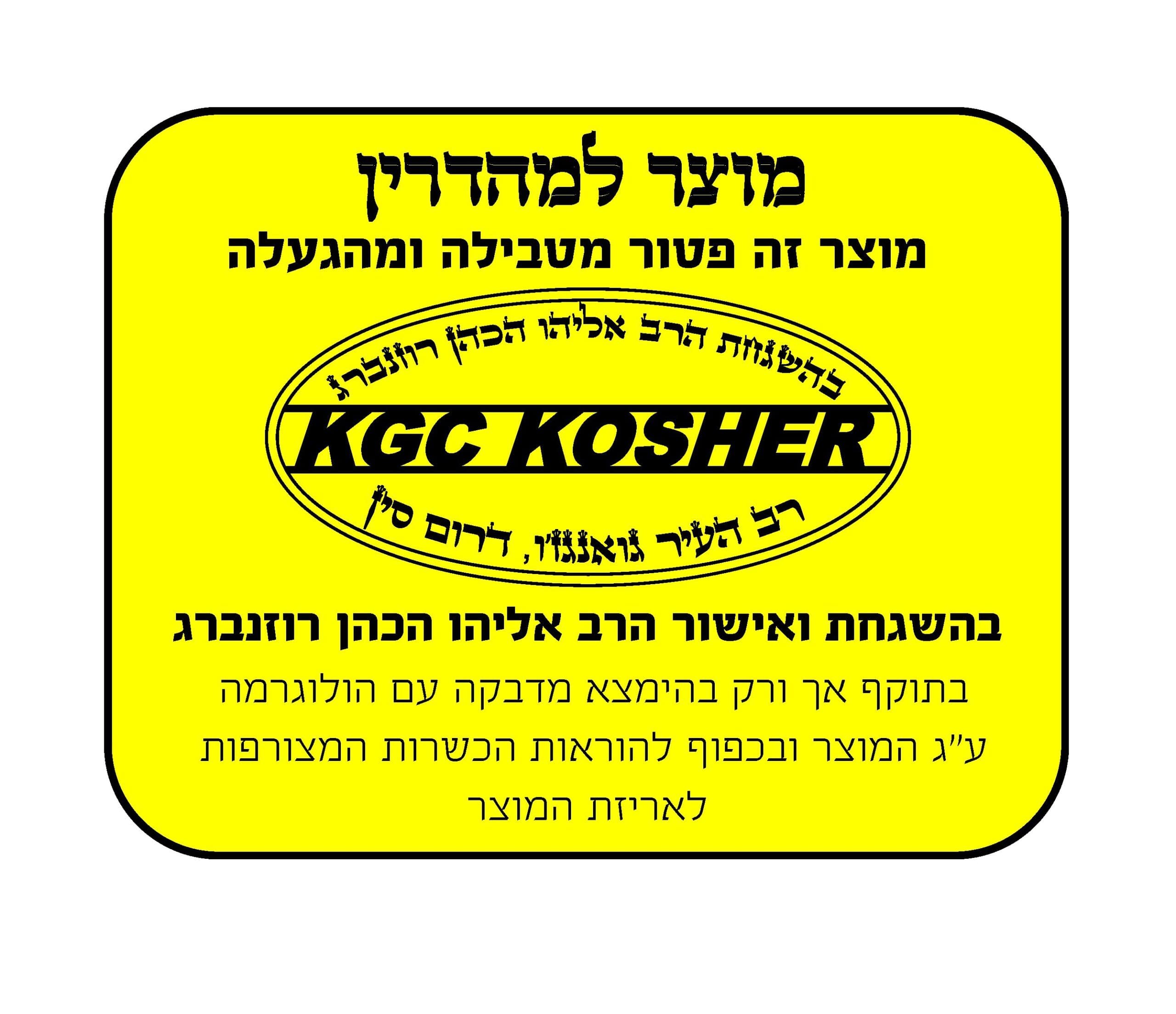 מיחם שבת קרם 12 ליטר SAUTER דגם WB1260CR אחריות יבואן רשמי |  משלוח מהיר