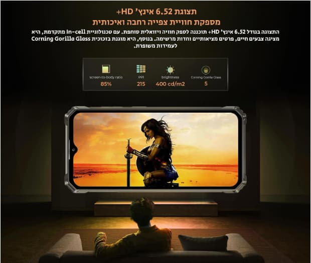 סמארטפון משוריין Oukitel G1 IP69K  - יבואן רשמי