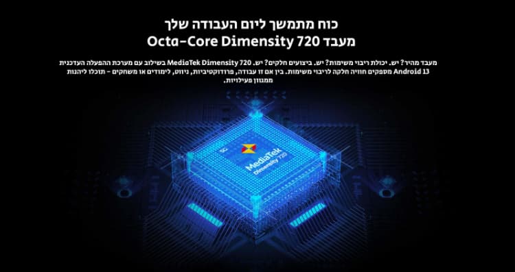 טאבלט משוריין Oukitel RT7 Titan  - יבואן רשמי