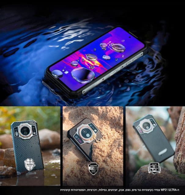 סמארטפון סלולרי OUKITEL WP21 Ultra IP69K מצלמה תרמית  - יבואן רשמי