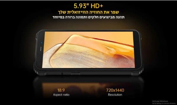 טלפון סלולרי משוריין Oukitel WP32 128GB 4GB RAM  - יבואן רשמי