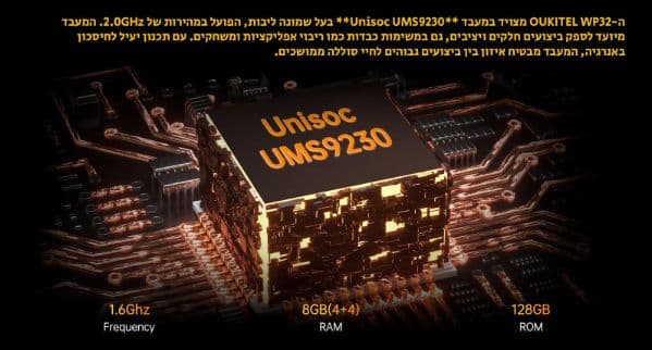טלפון סלולרי משוריין Oukitel WP32 128GB 4GB RAM  - יבואן רשמי