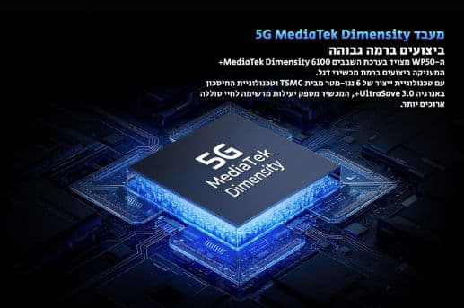 טלפון סלולרי OUKITEL WP50 - יבואן רשמי