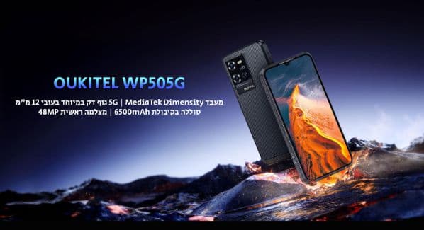 טלפון סלולרי OUKITEL WP50 - יבואן רשמי