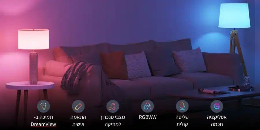 נורה חכמה – Govee Wi-Fi + Bluetooth Smart LED Bulb