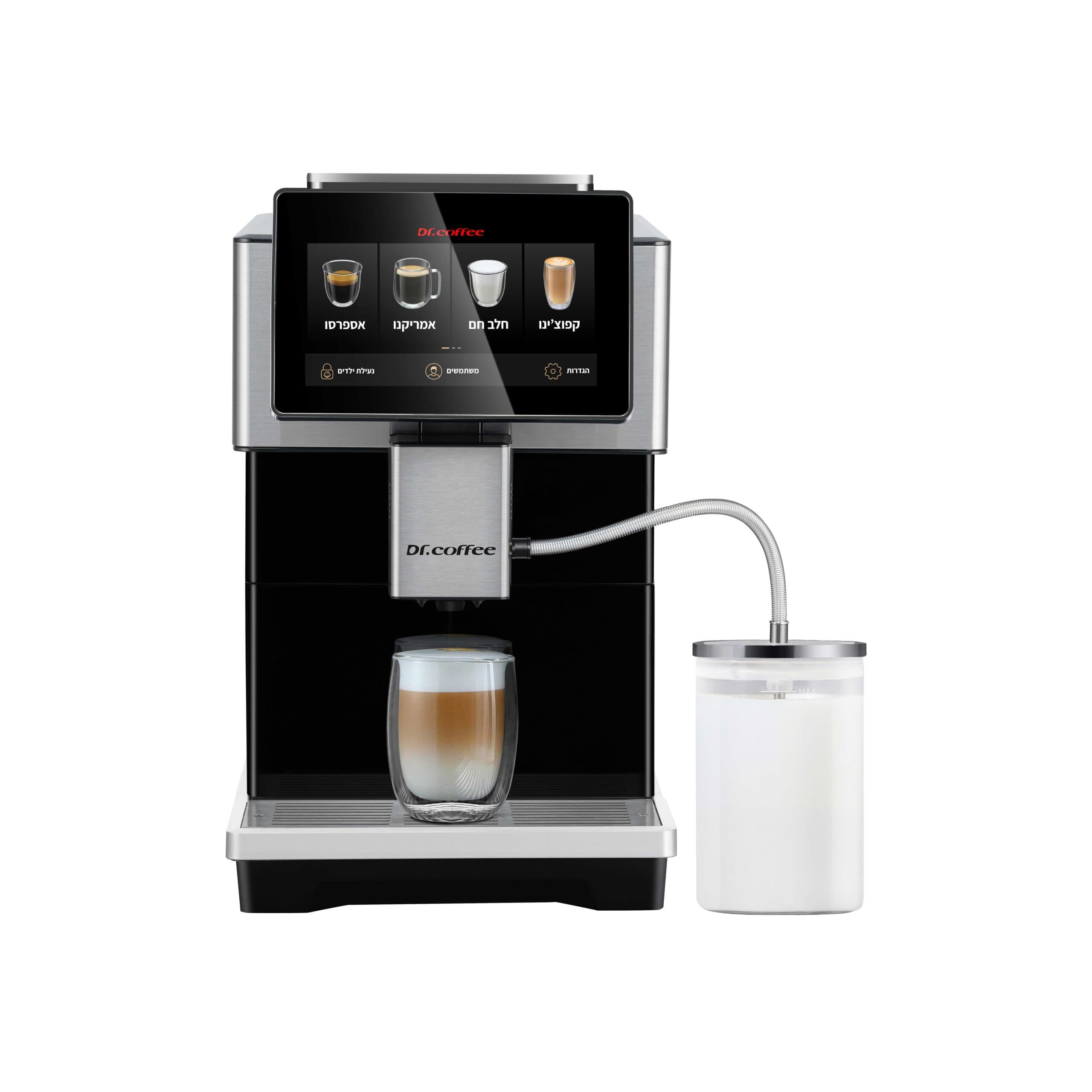 Dr.Coffee H3 – מכונת קפה אוטומטית עם מסך מגע בעברית, הקצפת חלב וניקוי עצמי | יבואן רשמי - משלוח מהיר
