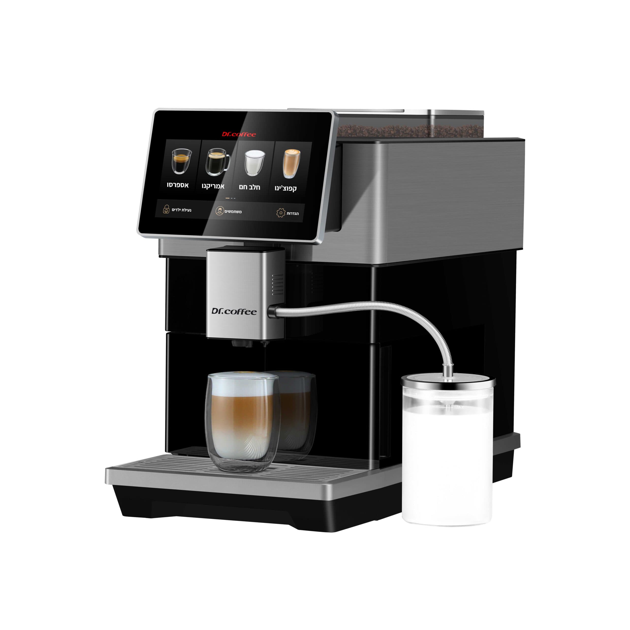 Dr.Coffee H3 – מכונת קפה אוטומטית עם מסך מגע בעברית, הקצפת חלב וניקוי עצמי | יבואן רשמי - משלוח מהיר