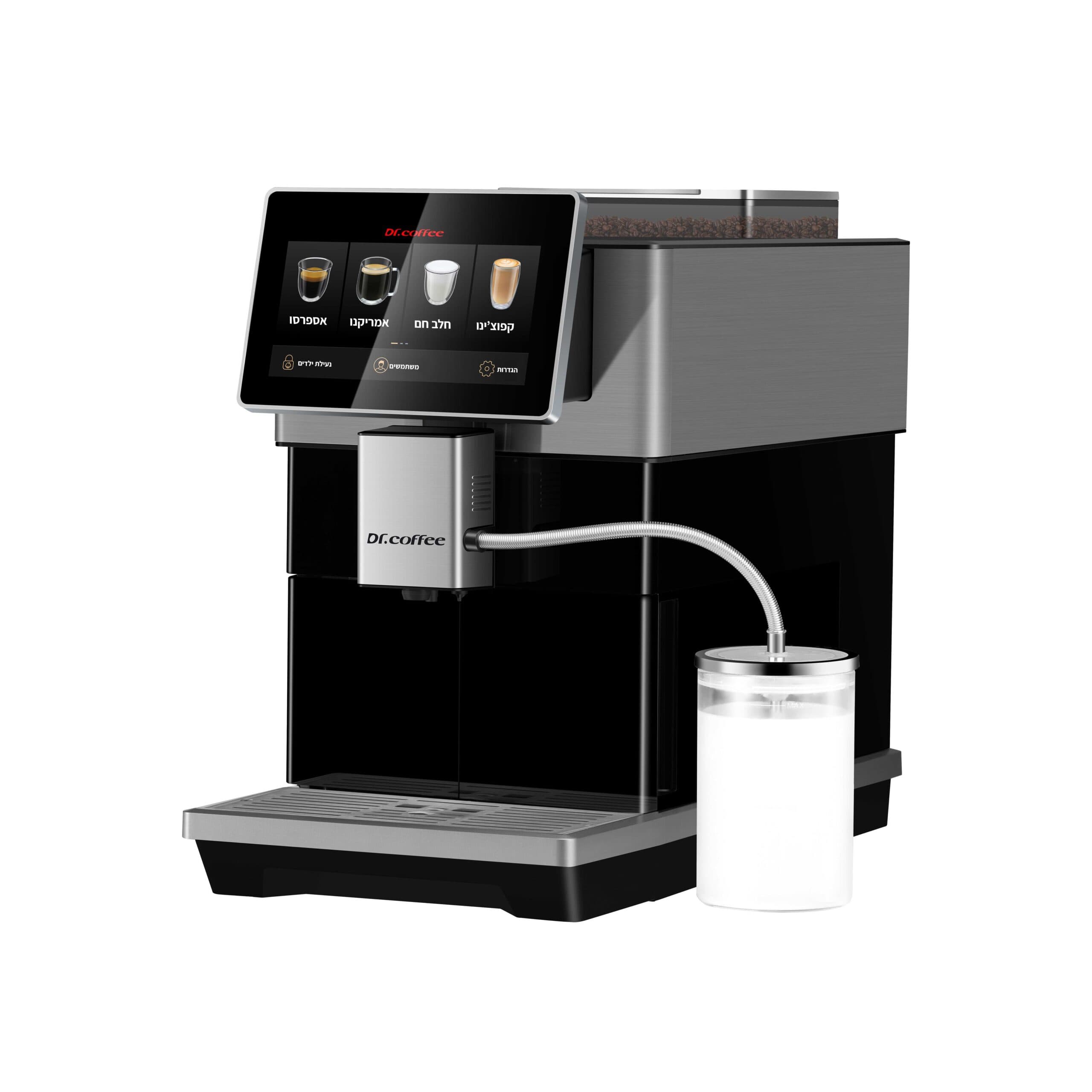 Dr.Coffee H3 – מכונת קפה אוטומטית עם מסך מגע בעברית, הקצפת חלב וניקוי עצמי | יבואן רשמי - משלוח מהיר