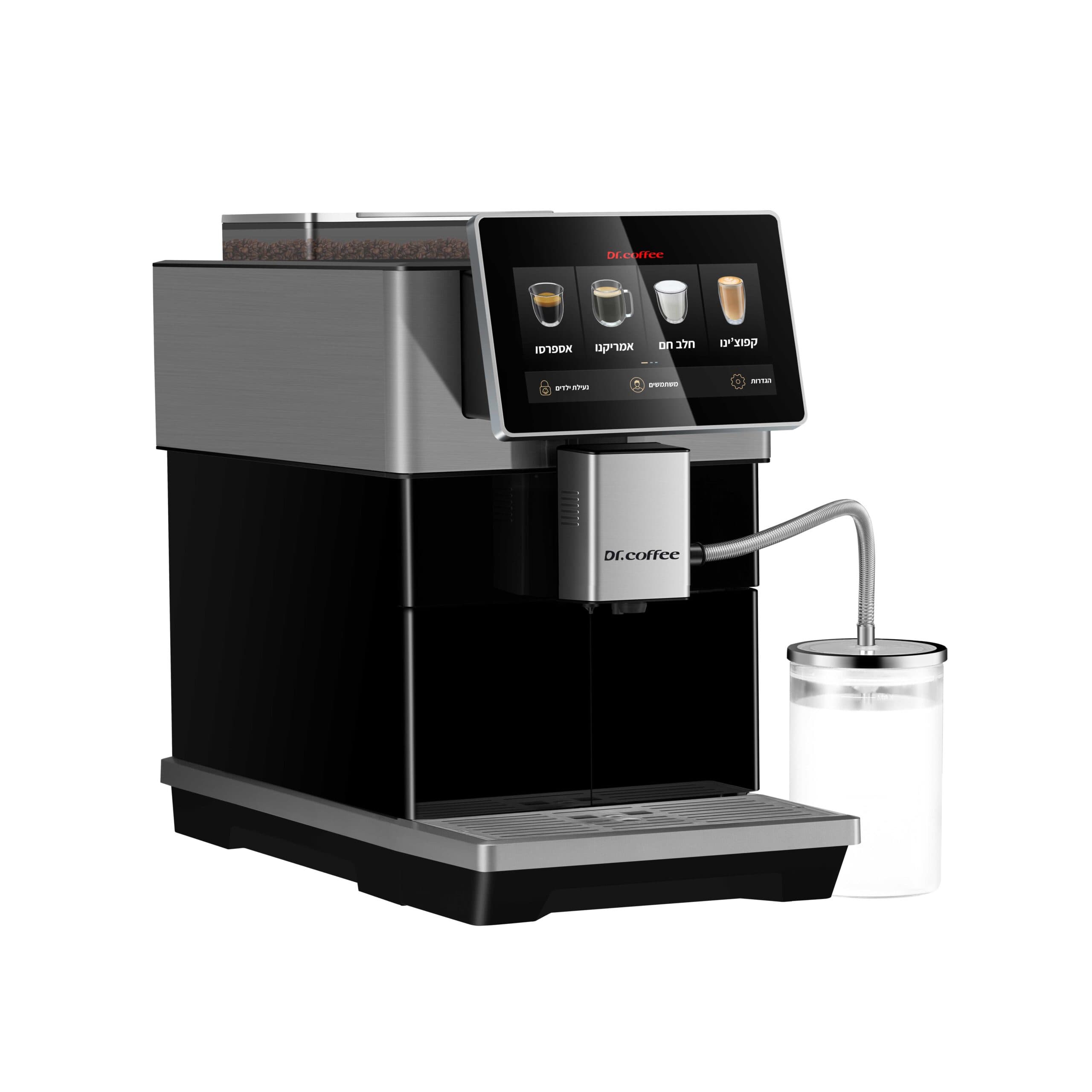 Dr.Coffee H3 – מכונת קפה אוטומטית עם מסך מגע בעברית, הקצפת חלב וניקוי עצמי | יבואן רשמי - משלוח מהיר
