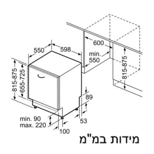 מדיח כלים אינטגרלי Siemens SN63HX06CE iQ300 רחב, 14 מע' כלים- גרמניה סימנס | יבואן רשמי